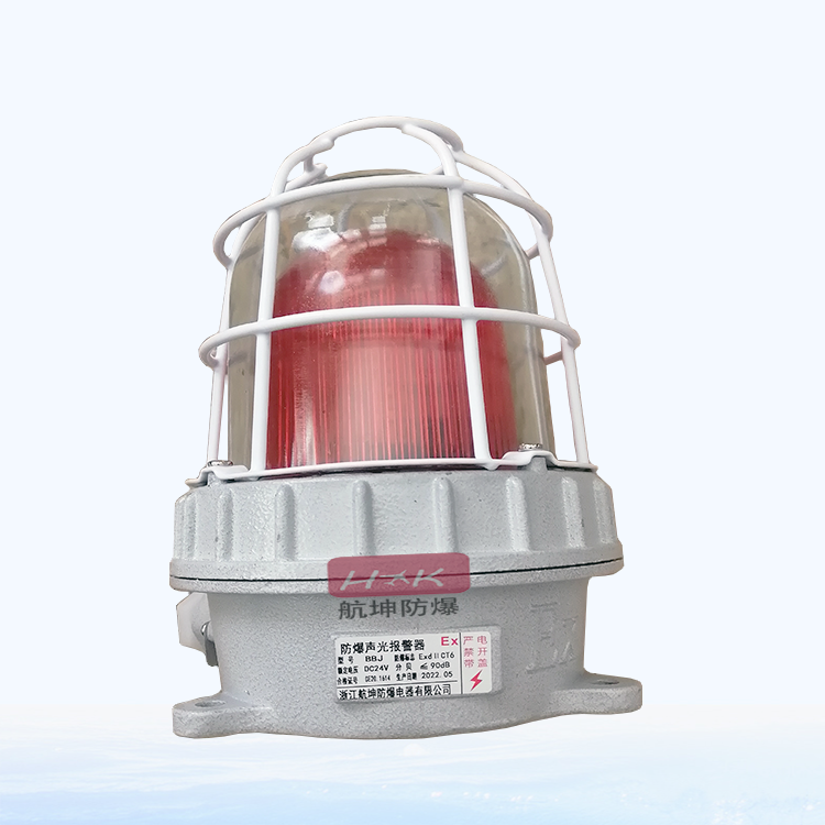 ⅡB、ⅡC防爆型防爆声光报