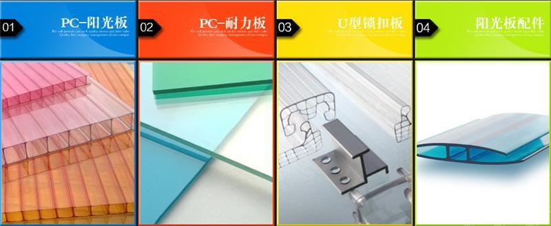 公司坚持以“诚信、品质、效率、服务”为企业宗旨