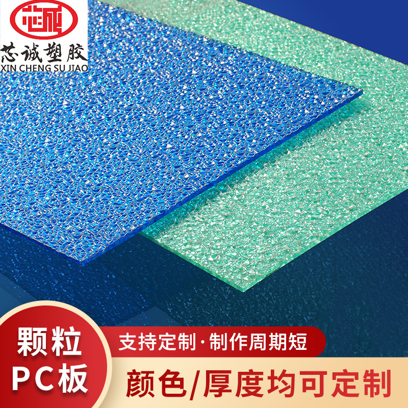 材料的內表面不結露隔 音 在厚度相同的条件下