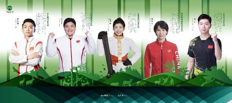 世界冠军走进国家公园系列活动引关注,以中华