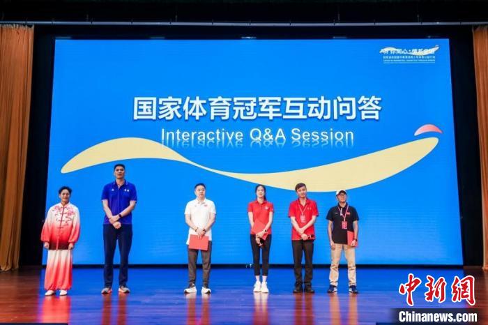 体育冠军走进校园共迎全运 激发港澳侨青少年运