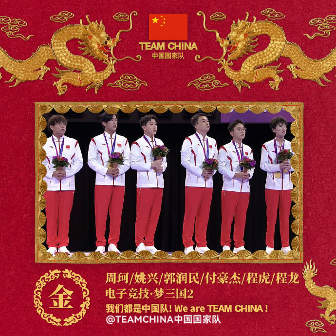 杭州亚运会第七日中国揽9金创历史首夺男女百米