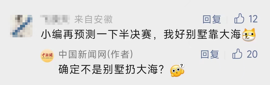 越挫越勇的世界杯半决赛预测：在失利中修正视