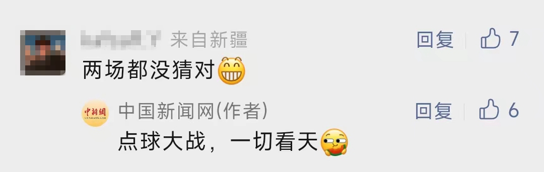 越挫越勇的世界杯半决赛预测：在失利中修正视