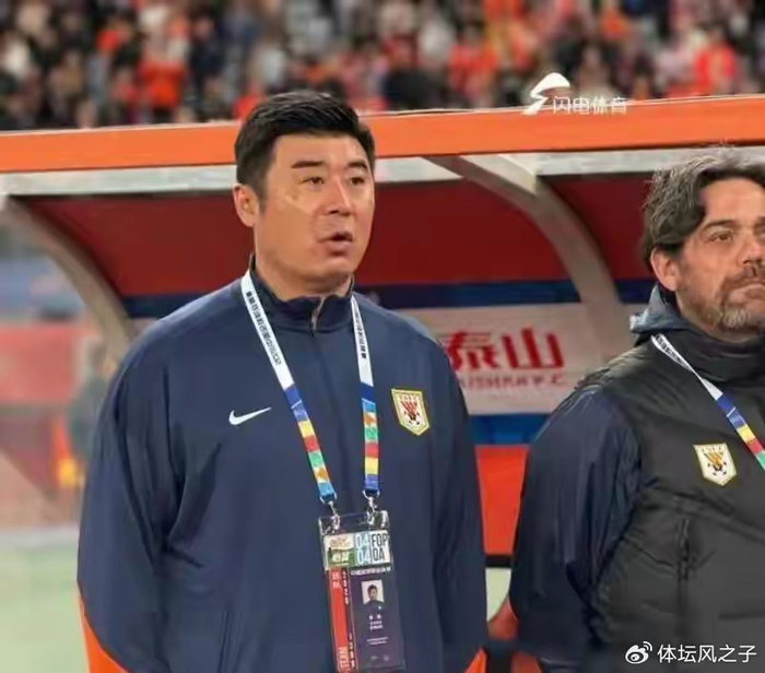 山东泰山两连败韩鹏帅位悬于一线